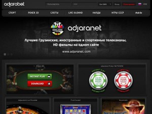 adgarabet1