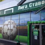 Лига Ставок продолжает подписывать контракты