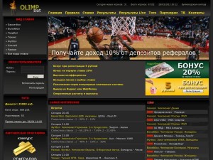 olimp ставки на спорт приложение